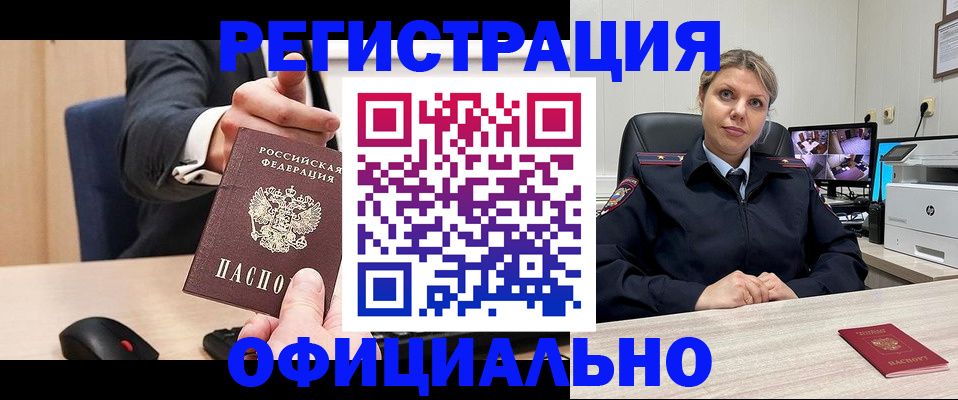 временная регистрация госуслуги в Ершове